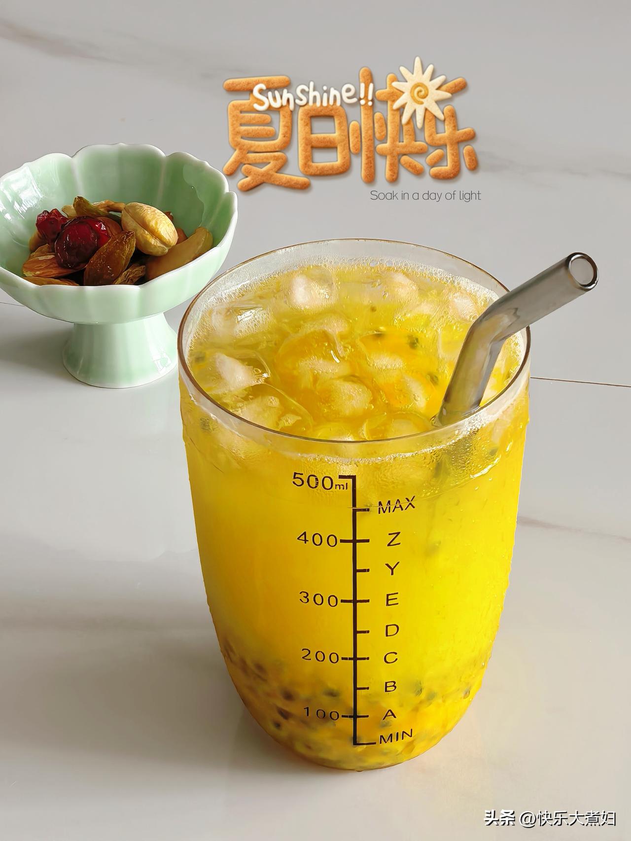 谁喜欢做饭和打扫卫生啊，都不喜欢
可是我不做谁做呢[大笑]
冷饮治愈盛夏～
自制