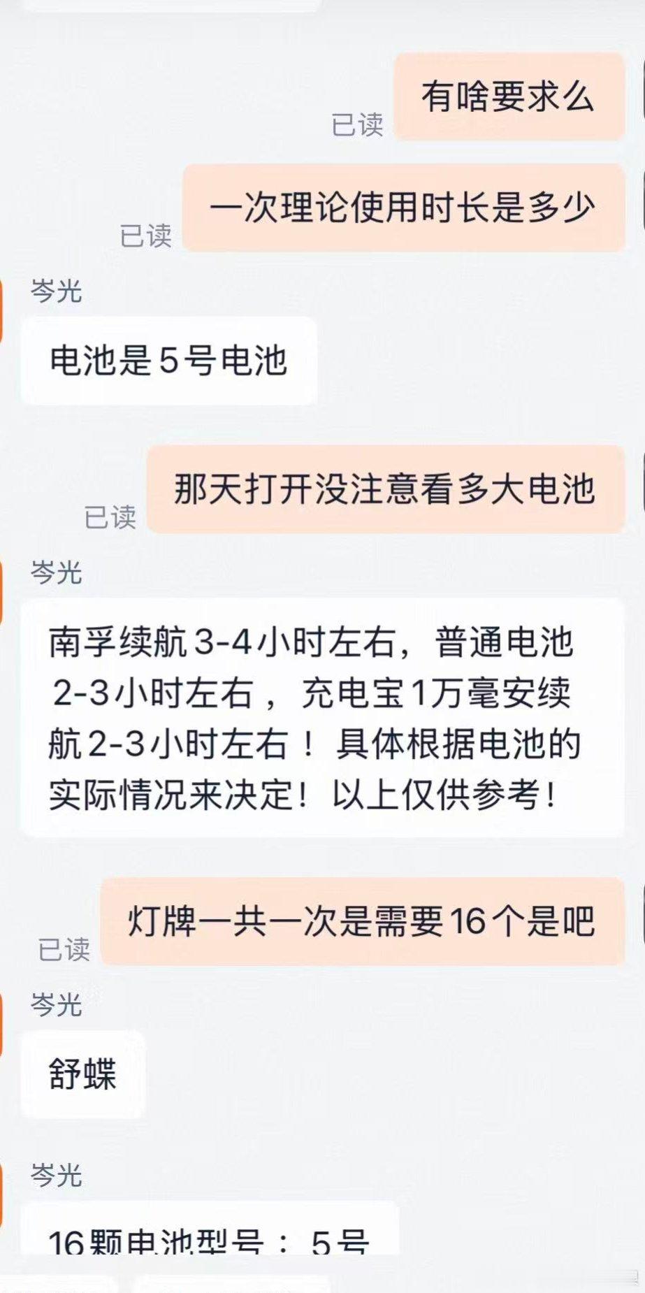 从88节官宣开始，znz就开始针对这次的绿海进行一系列的破坏行动！因为此次绿海关