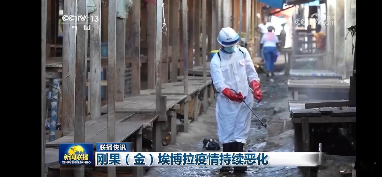 刚果金埃博拉疫情持续恶化
印度遭遇高温，用水电都紧张