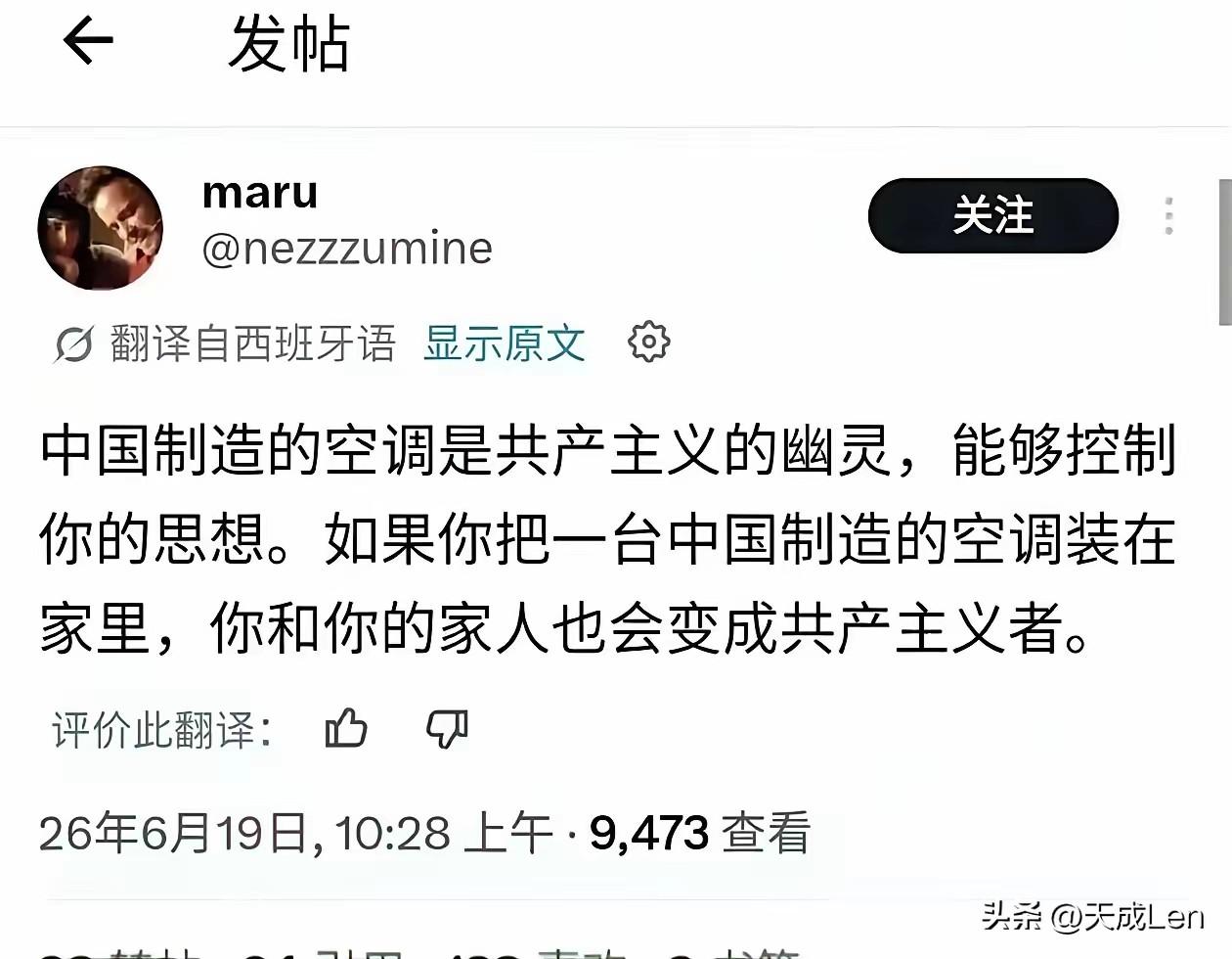根深蒂固的意识形态，冥顽不化的宗教狂热，深入骨髓的海盗意志，自私自利的种族歧视，