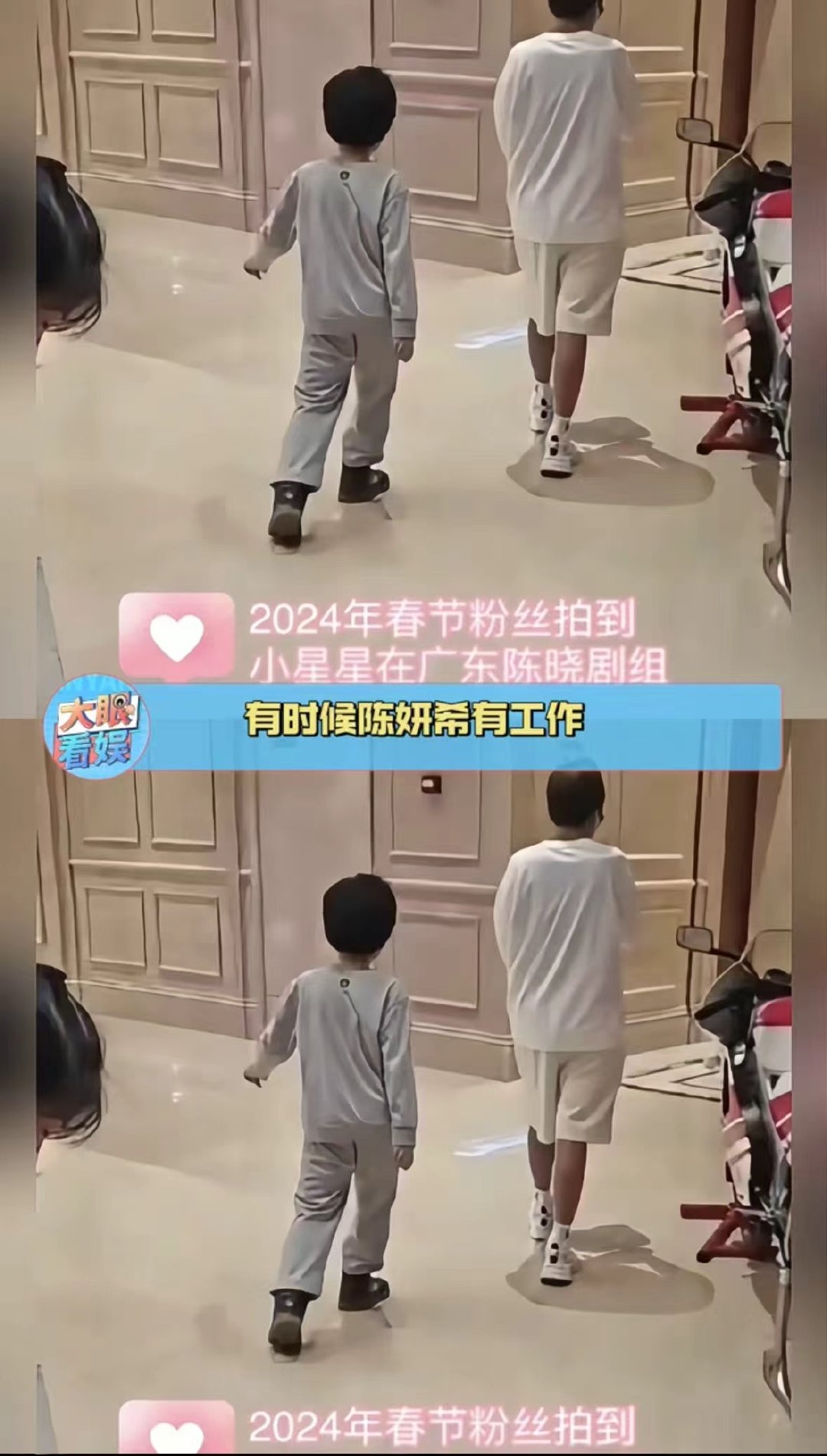 陈妍希婚后一边带孩子一边照顾陈晓家人 不对吧，我怎么记得陈晓经常带孩子啊，人家只