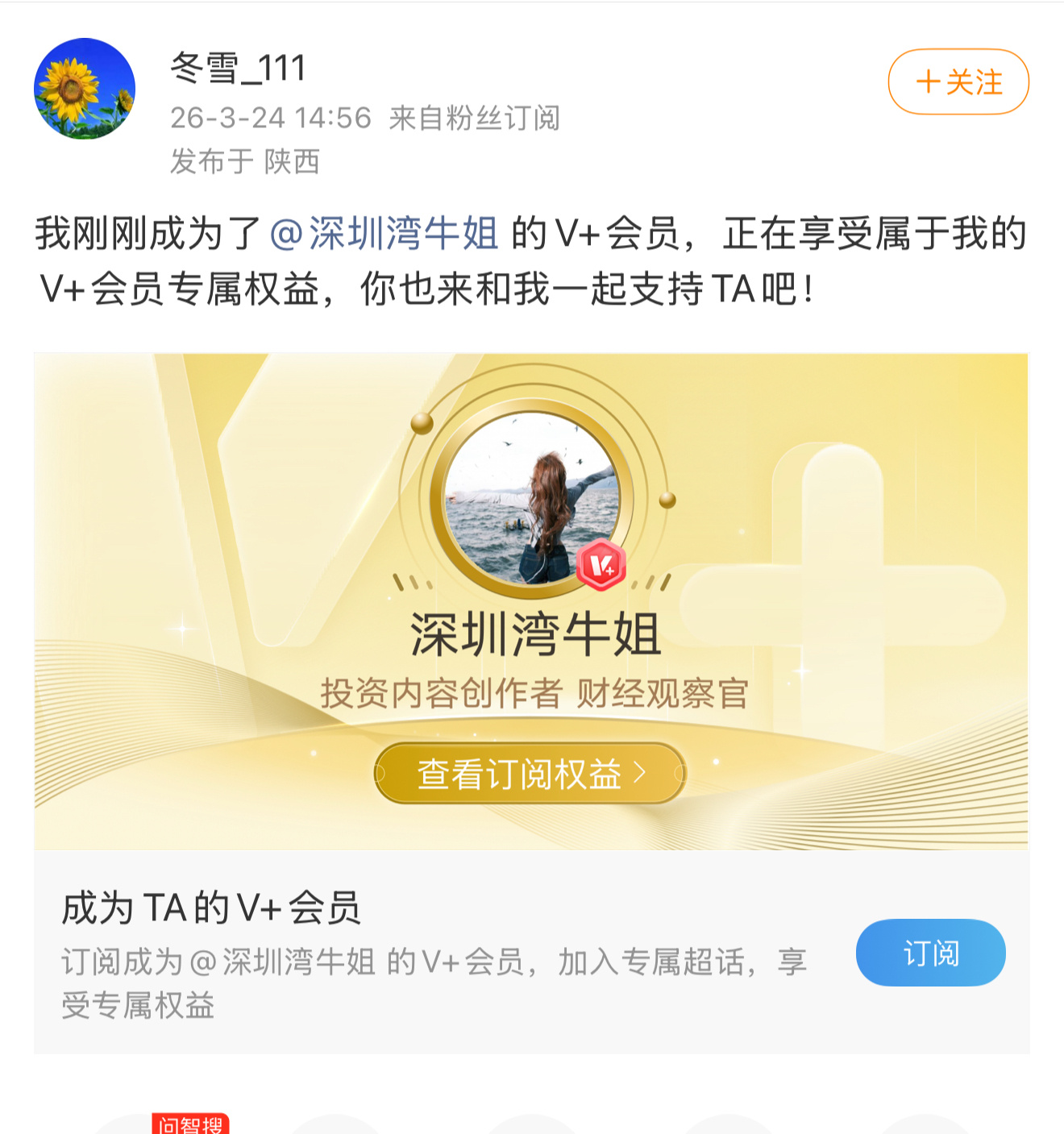 一路走来，感恩遇见，也感谢大家一直以来的信任与陪伴。市场起起伏伏，有人匆匆离场，