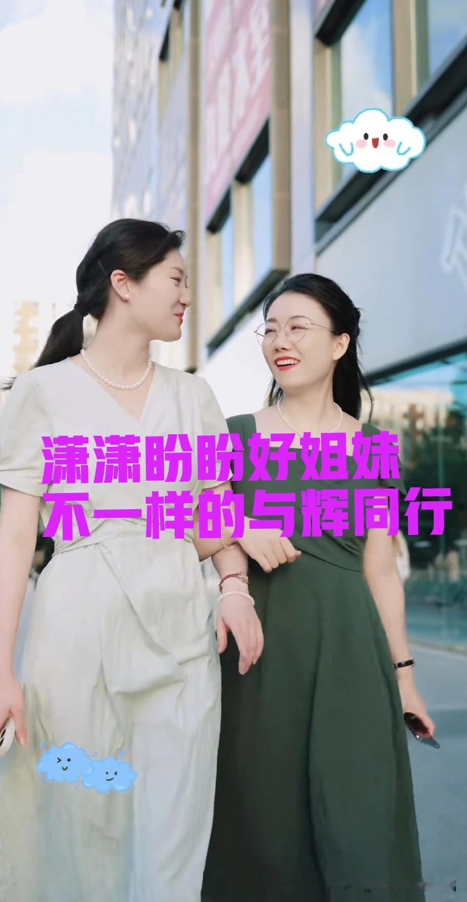 与辉同行改变传统职场关系，让同事成闺蜜，成好兄弟，没有尔虞我诈，没有利益之争，大