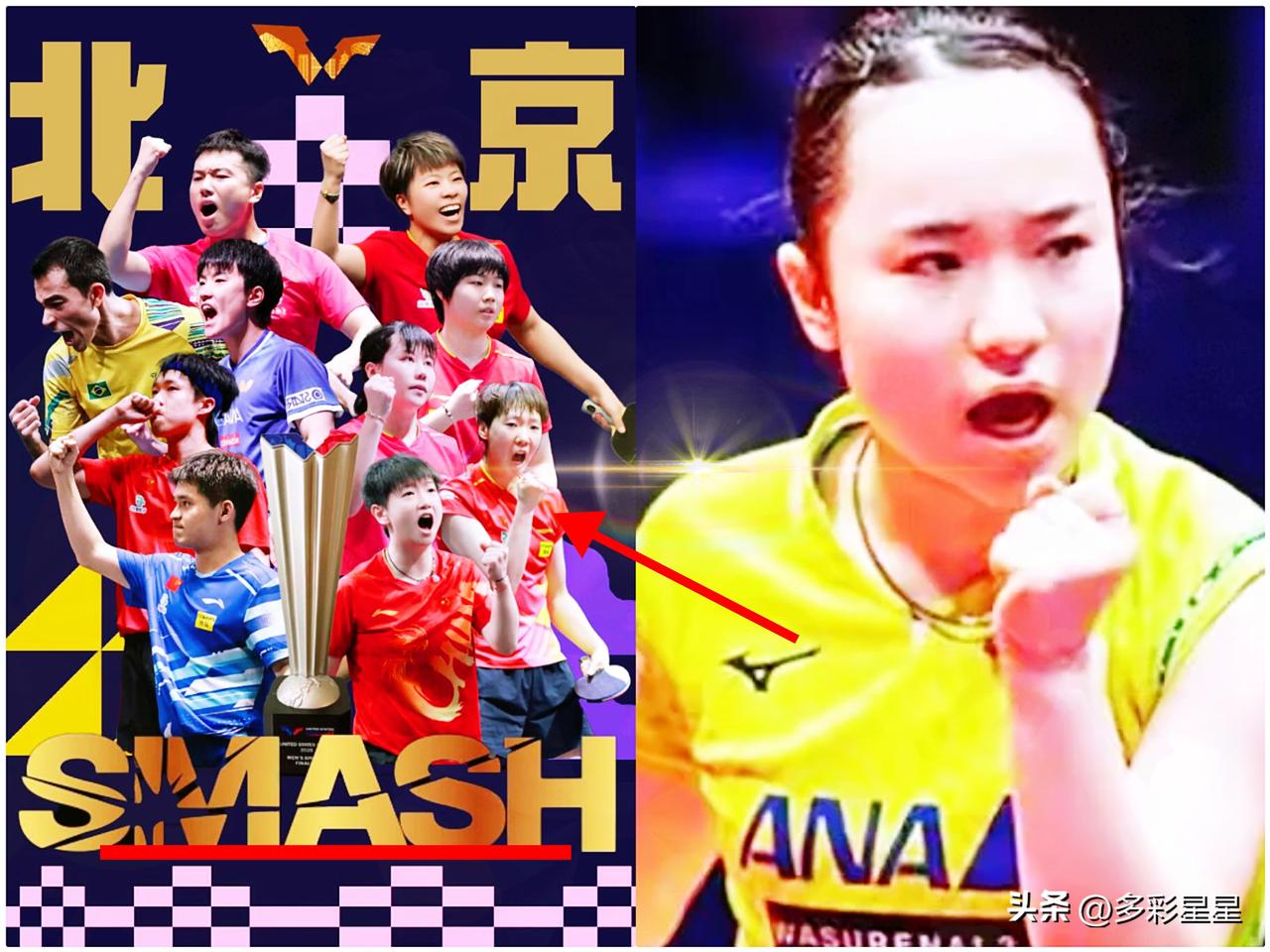 WTT北京icon大满贯，
9月28日凌晨，传来5大没想到
没想到：在接下来的女