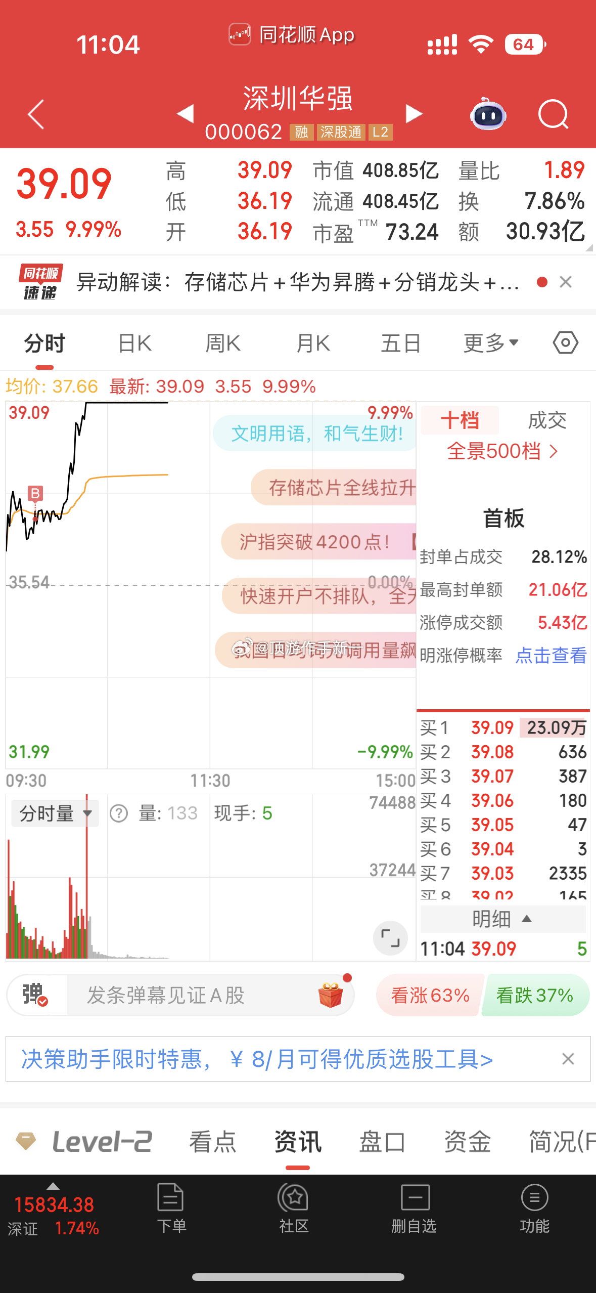 持续输出