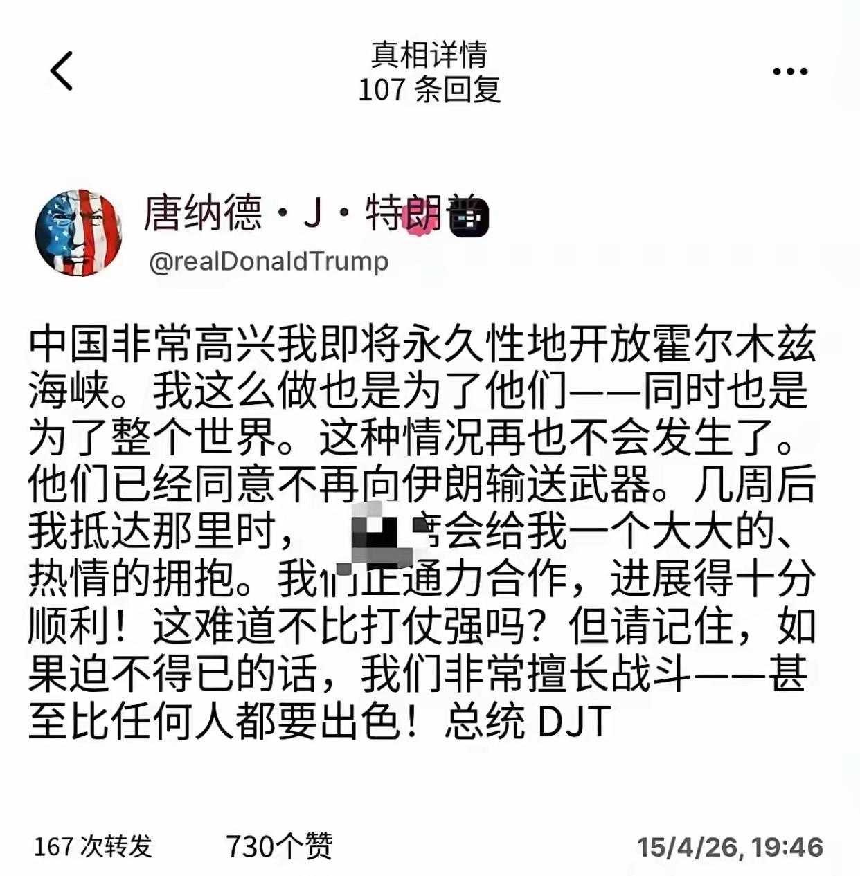 个人认为，对美国而言，其希望台海两岸的状态喜欢程度依次如下：
1、两岸关系比较紧