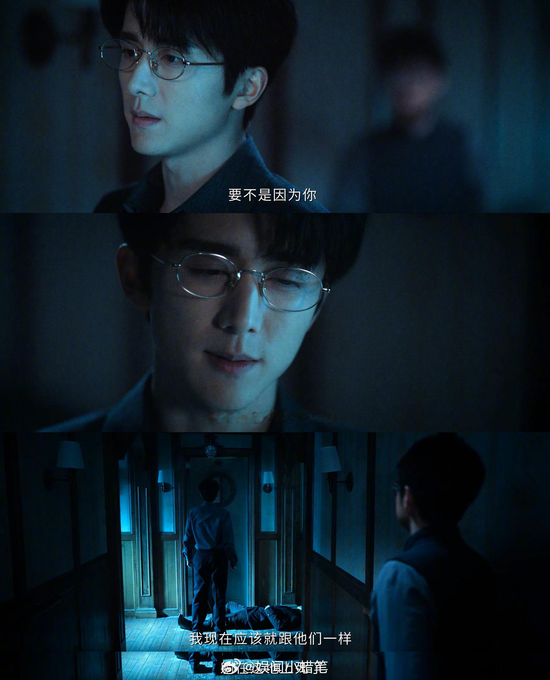 南部档案第8集22分35秒剧集南部档案看的我都得记笔记本开始捋剧情了，黄昏草原来