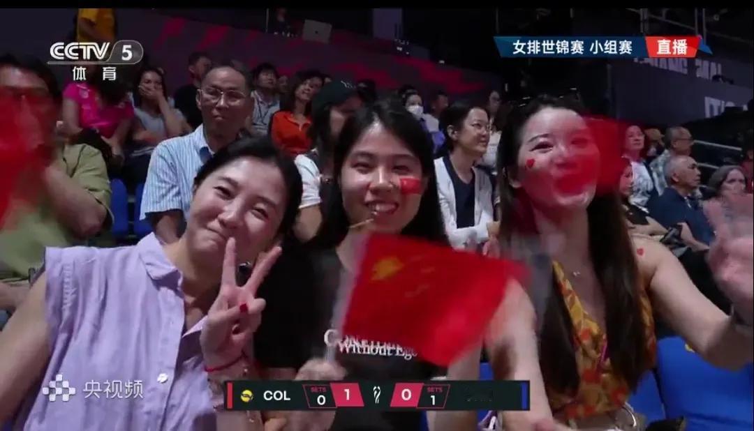 在世锦赛中国女排对哥伦比亚女排比赛现场为中国女排加油的球迷们：