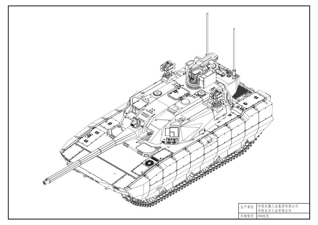 每天认识一件兵器  Nice Looking! 