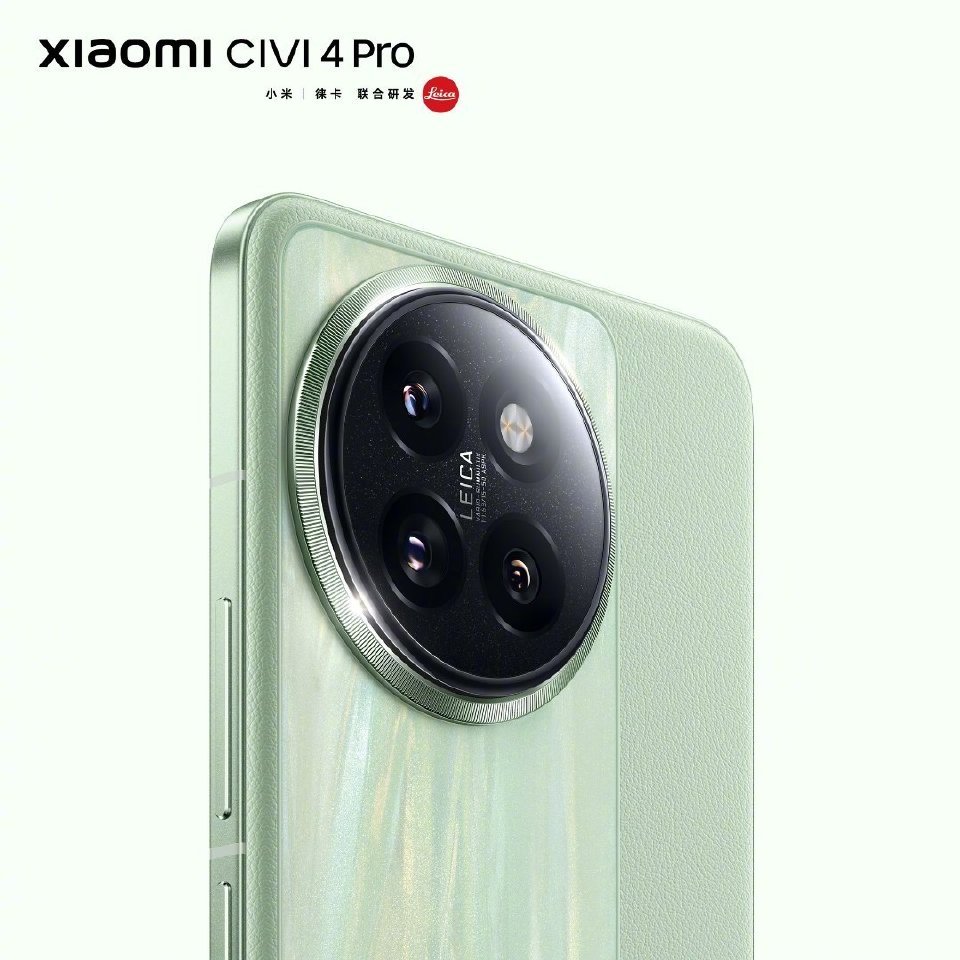 小米 Civi 4 Pro 春野绿配色公布，搭载骁龙 8s Gen 3 处理器，