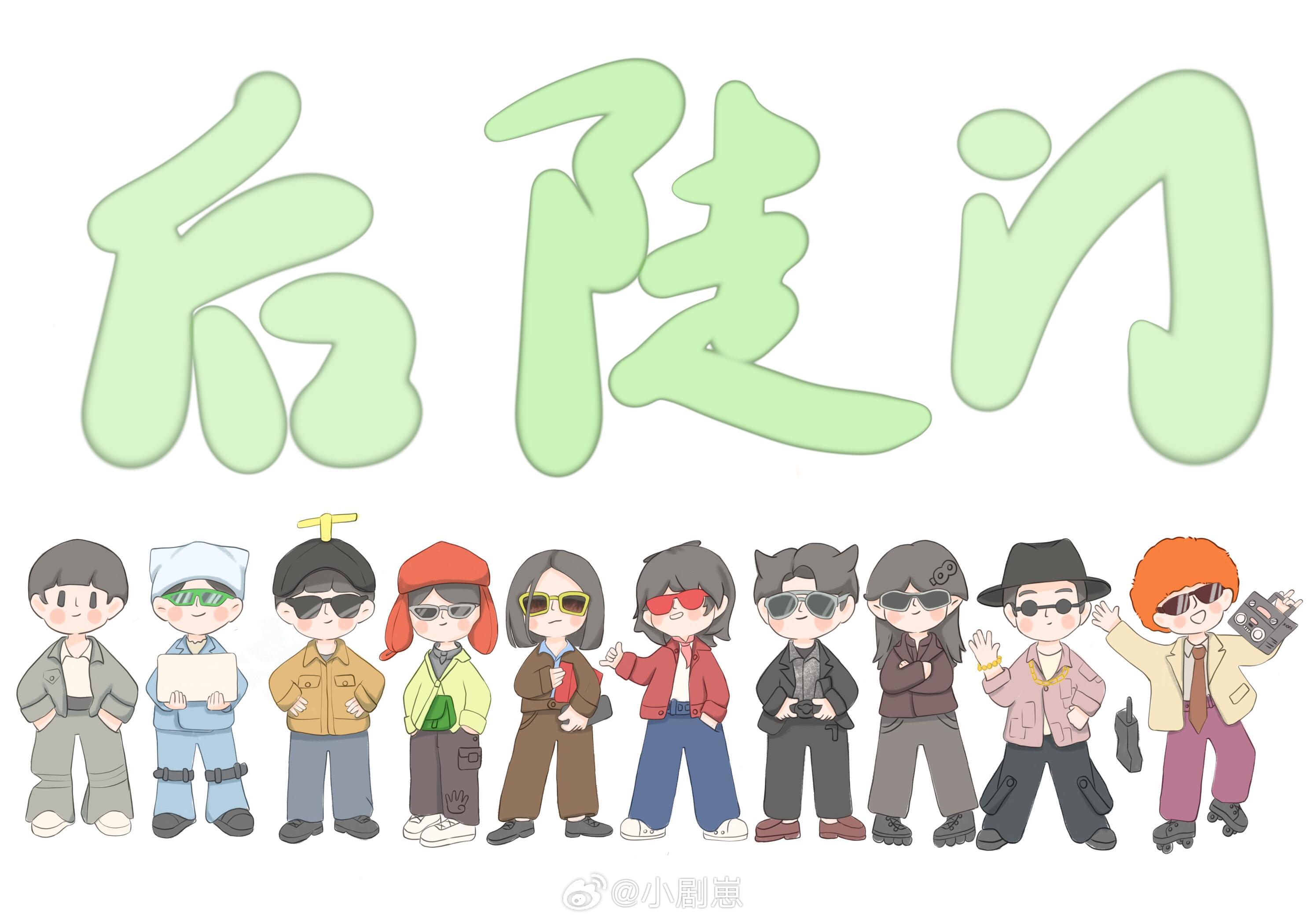 十个勤天就算奇装异服那也有十个人 十个勤天‖种地吧‖ 