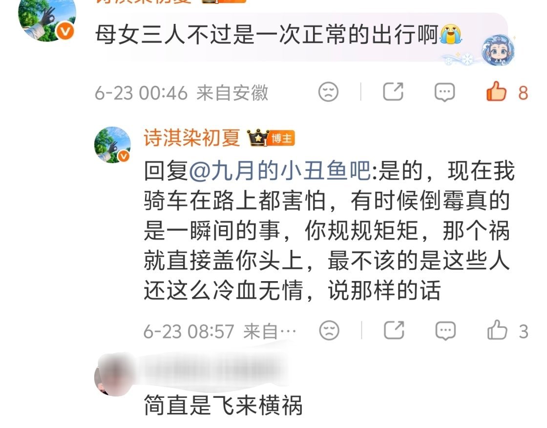广德车祸男童母亲无截瘫症状这位母亲已经转普通病房了，准备后续手 术。已经痛失孩子
