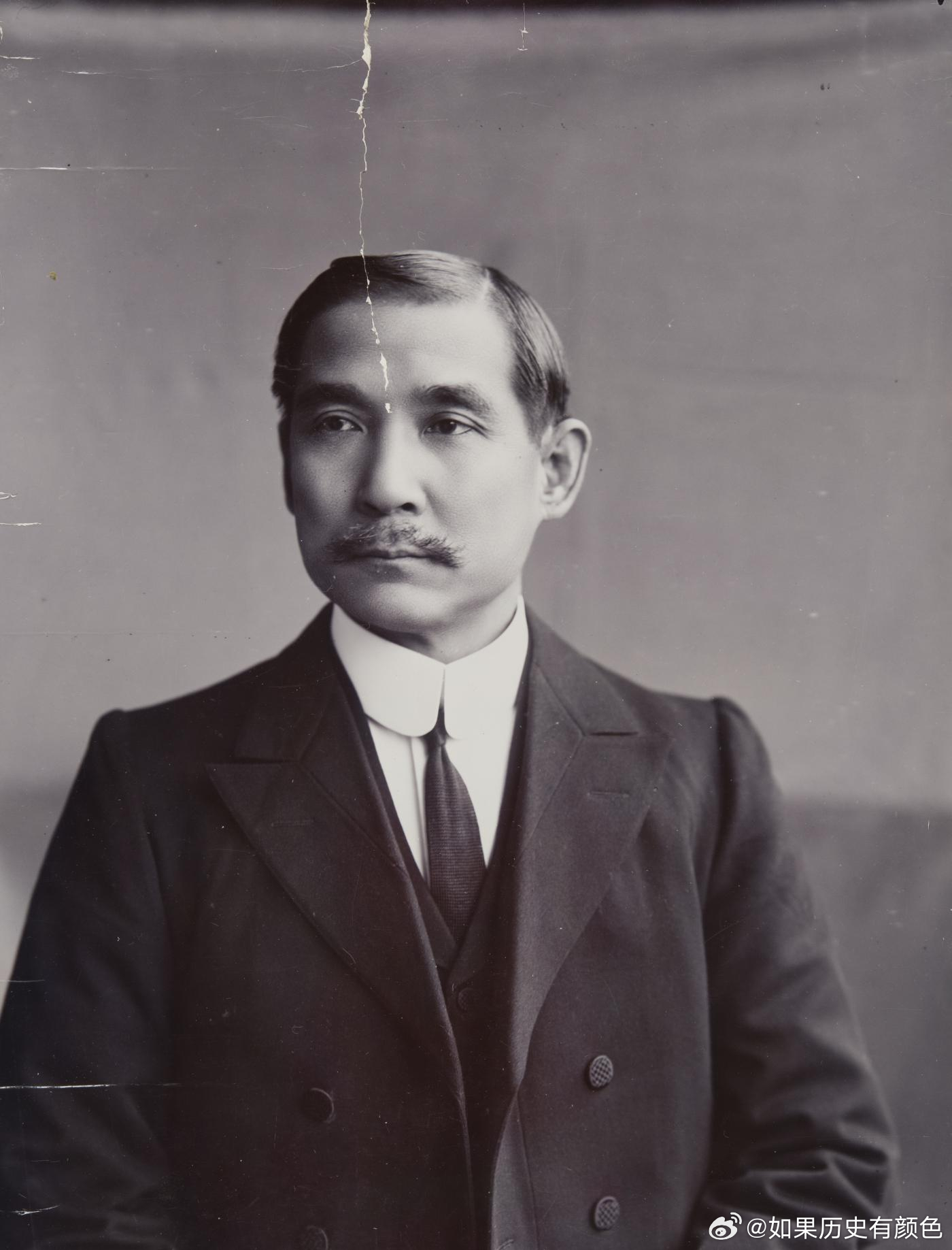 孙中山 
