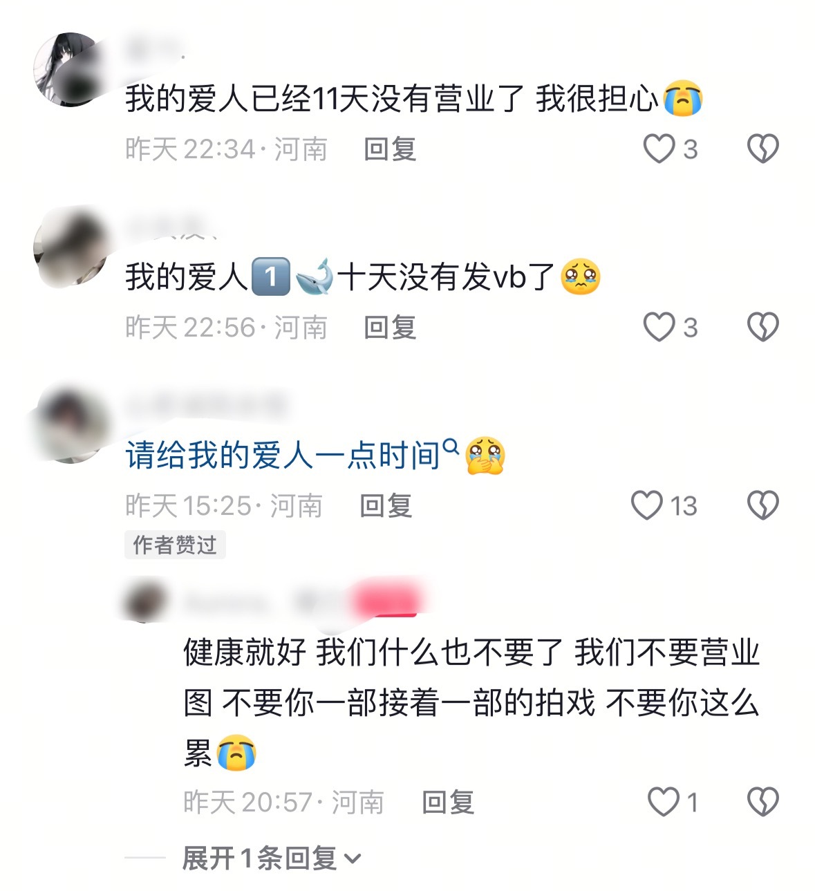 跟你们讲，现在惹谁都不要惹橘丝，愤怒值一直在飙升，她们姐姐鞠婧祎才11天没发微博