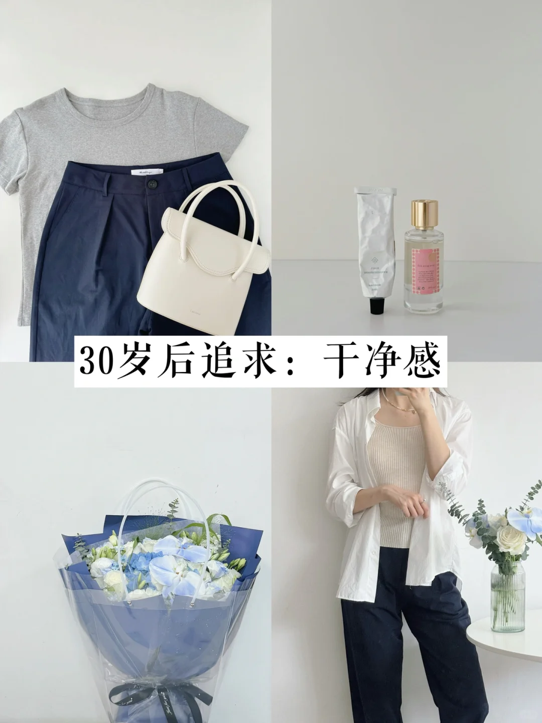 长期主义｜有序生活，从养成“干净感”开始