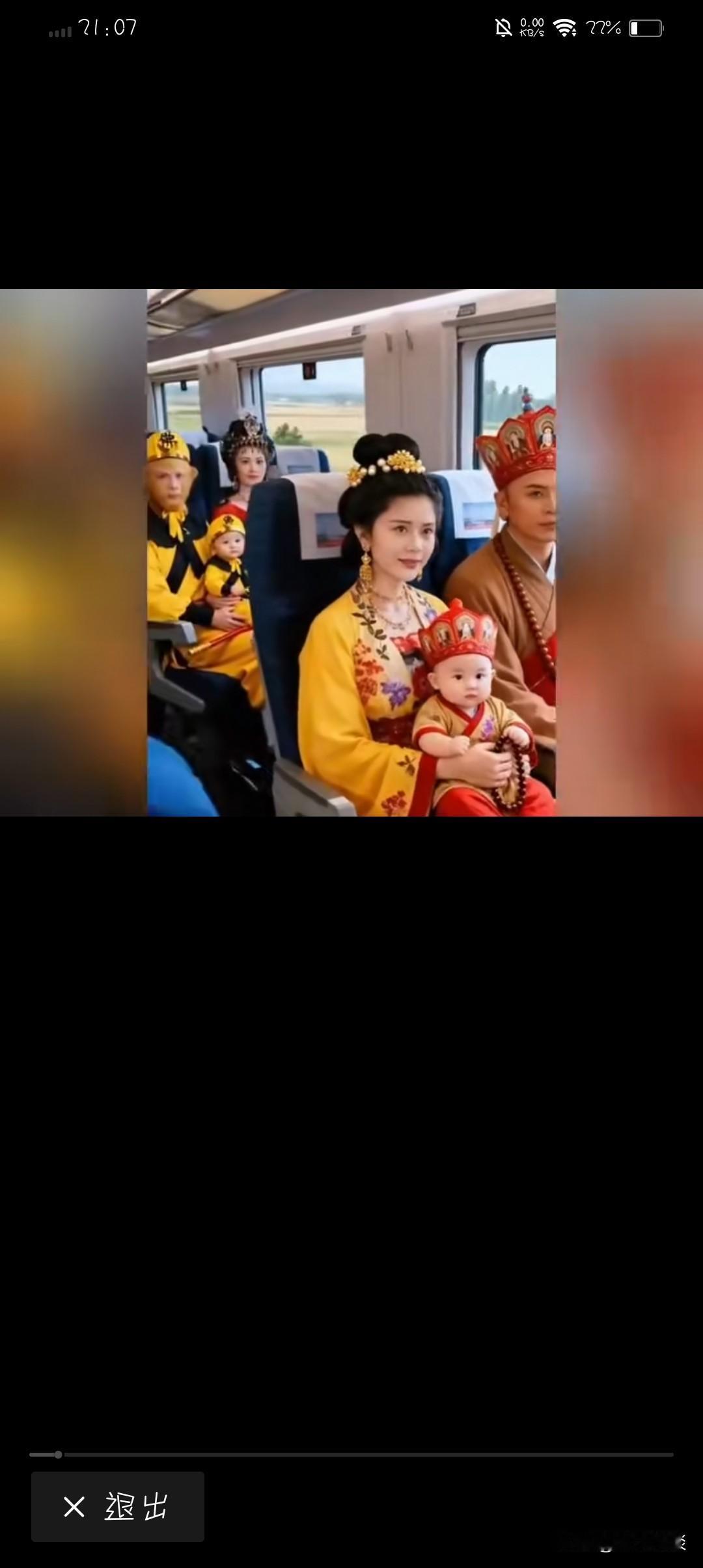 自从有了AI，沙僧最倒霉，大师兄、二师兄和师傅都成了赢家，连小白龙都阖家欢乐了。
