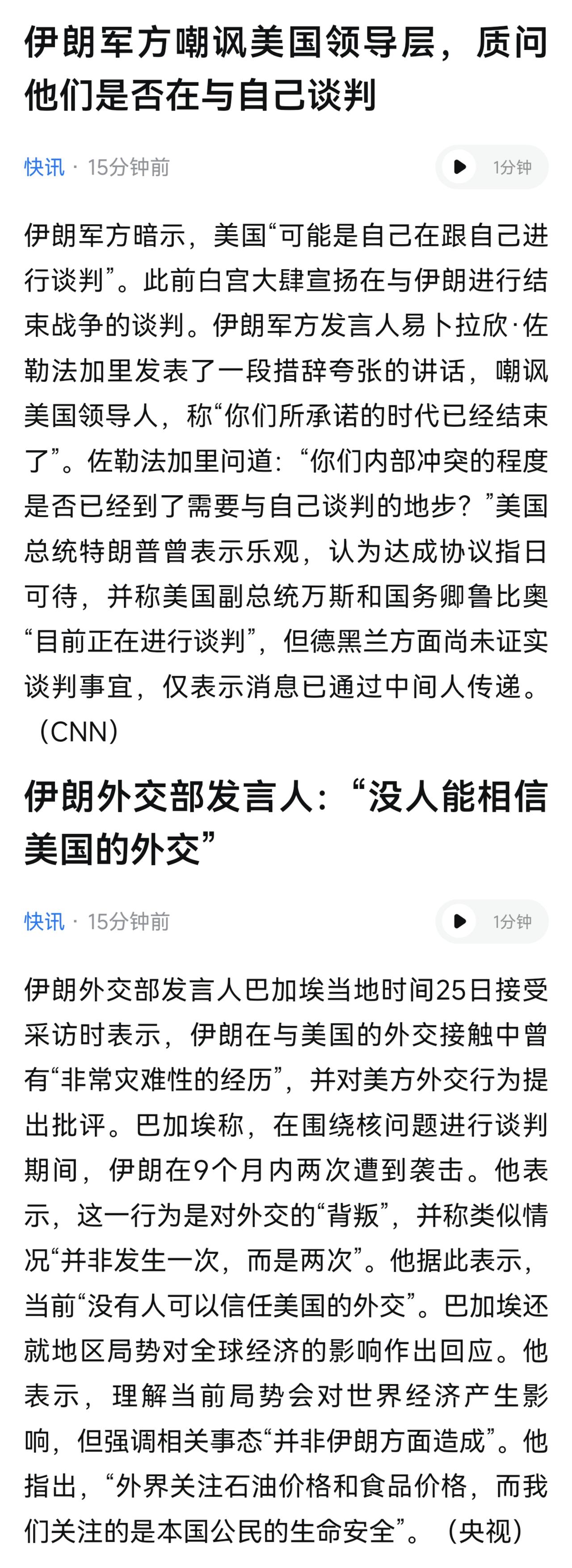 美国人在和自己谈判？特朗普可以获得奥斯卡最佳男演员。金融和舆论就是西方的主场，他