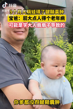担心的事还是发生了！宁夏银川，一家人出去旅游，茶摊老板送了3把蒲扇，大人扇扇子时