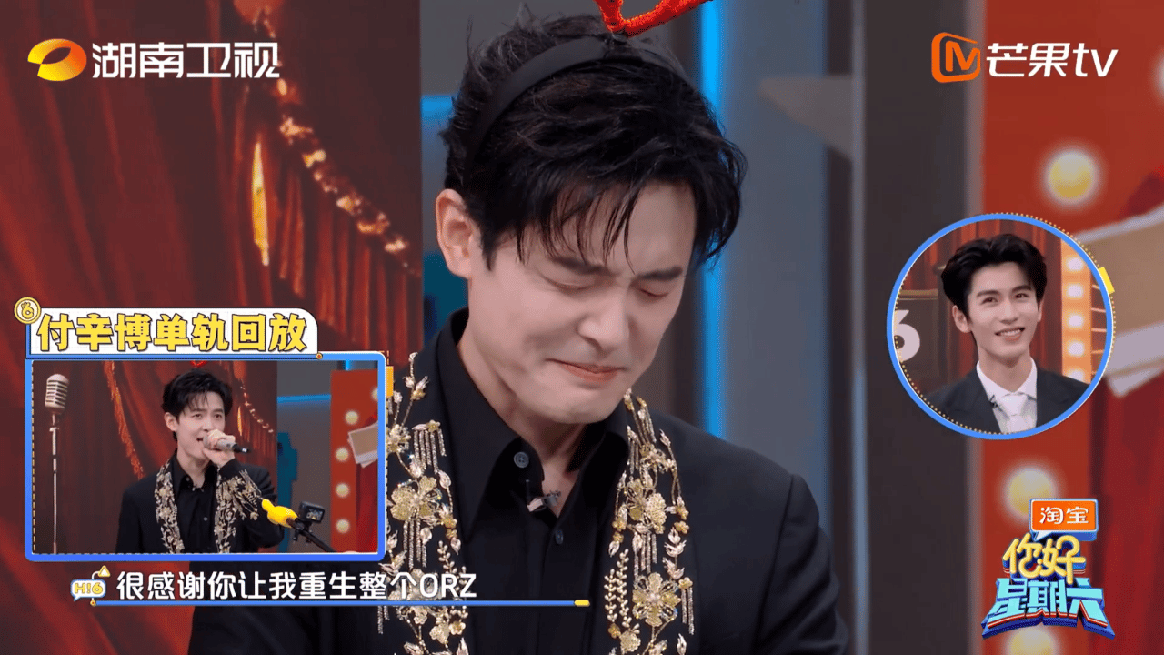 付辛博的娃娃音尽力在夹了抽象KTV笑点拉满！付辛博挑战娃娃音开唱，拔高声线之后，