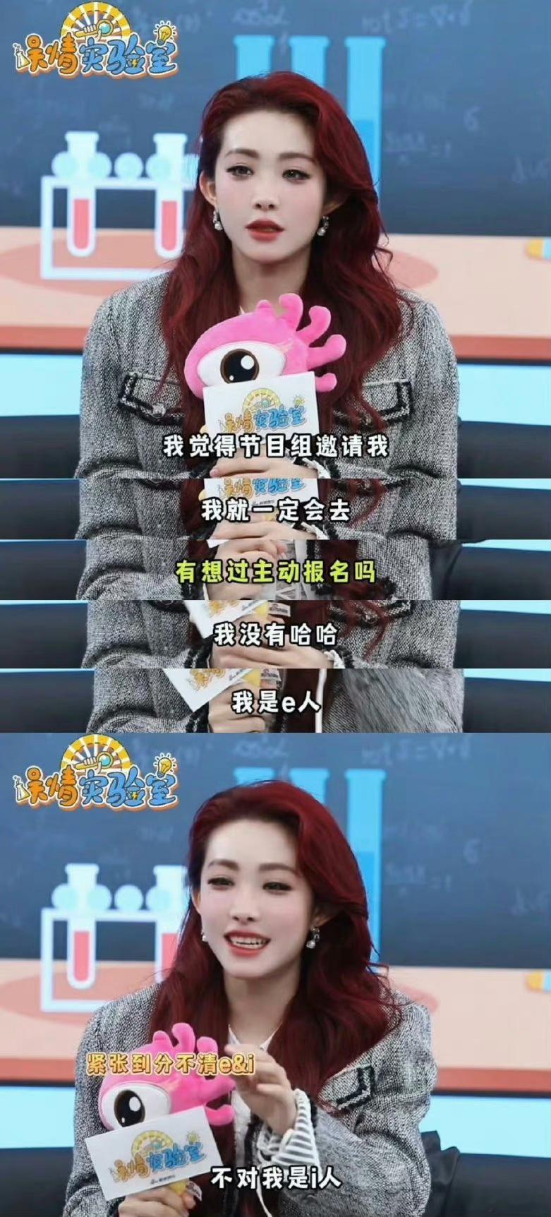 喻言回应不去歌手的原因：因为自己是i人，除非节目组邀请，才可能会去 ​​​