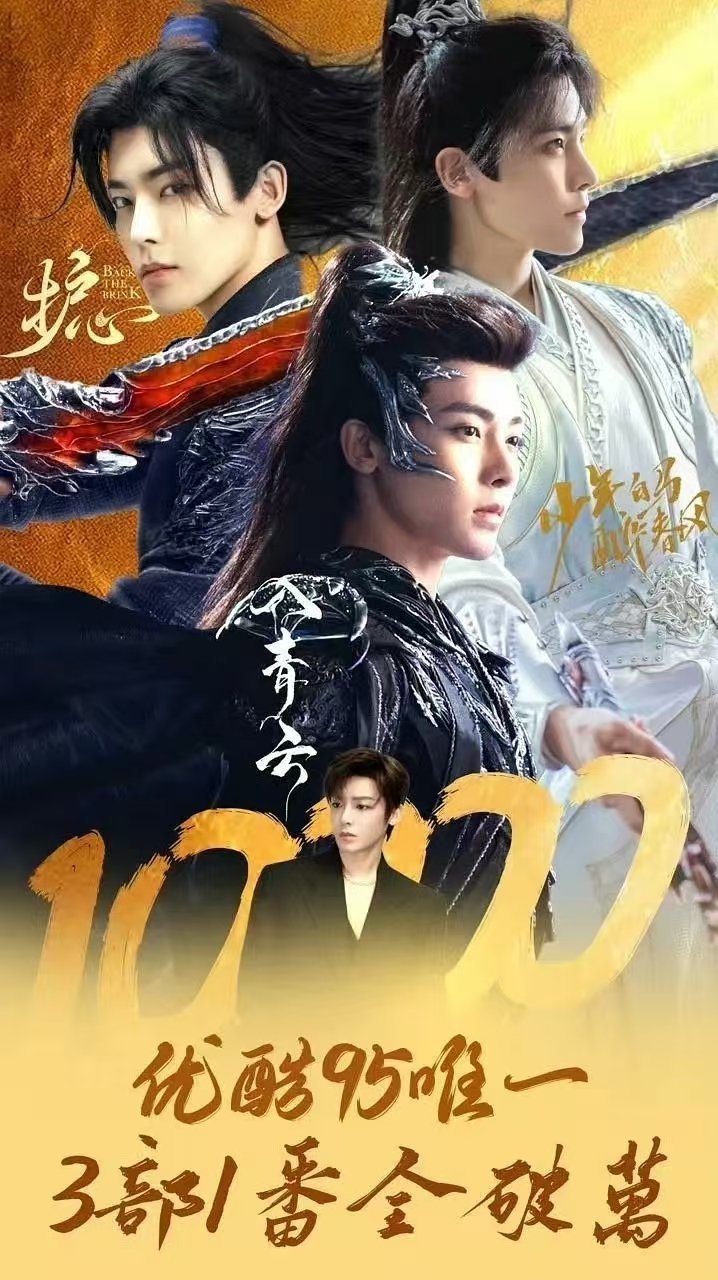 95生中侯明昊二番实绩第一☝️，好好磨练演技，估计等90老了，就是下一个顶流 