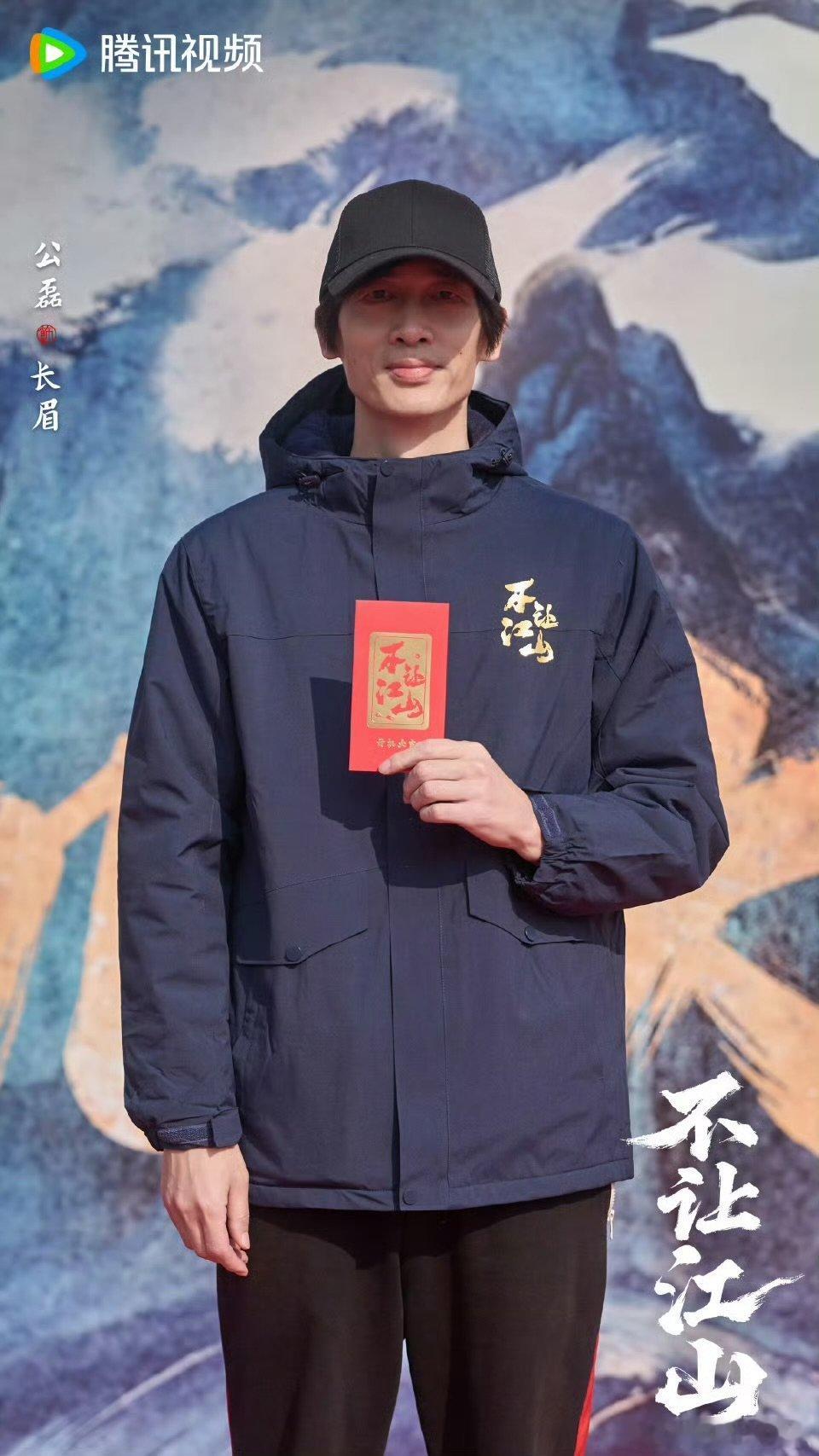 不让江山出品方涉多起纠纷保持理性观望，出品方专注创作、低调前行，此次风波是无妄之