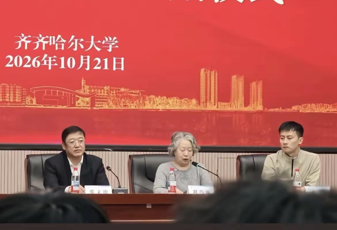 人间自有真情在，母爱绵长！张雪峰老师的妈妈来到了齐齐哈尔大学的捐赠现场，她要代替