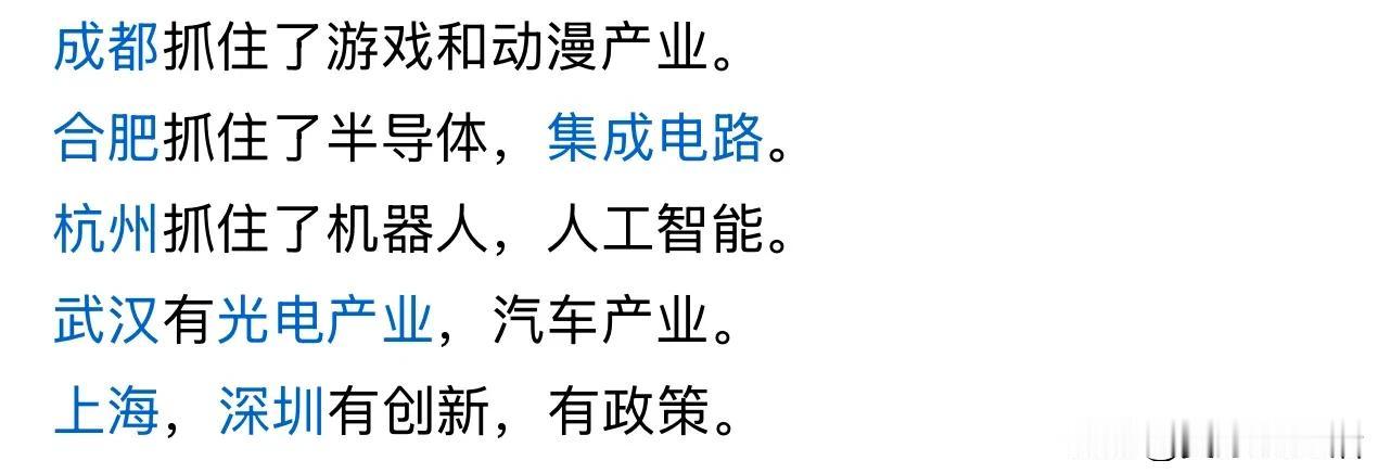 我觉得无锡很不错，抓住了机会！
一夜之间，各个城市的老百姓都急了，纷纷质问自己城