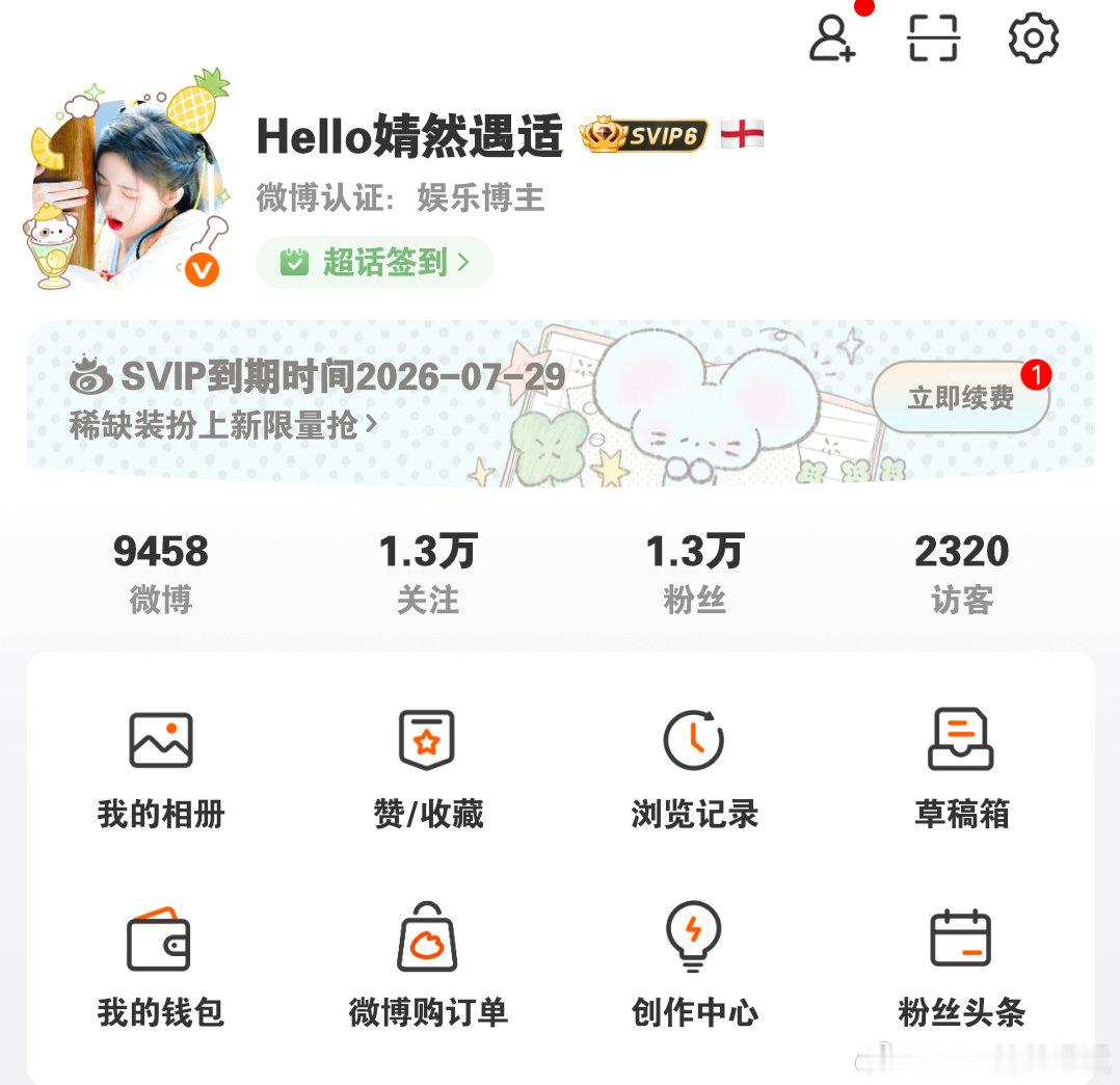 扣一动动