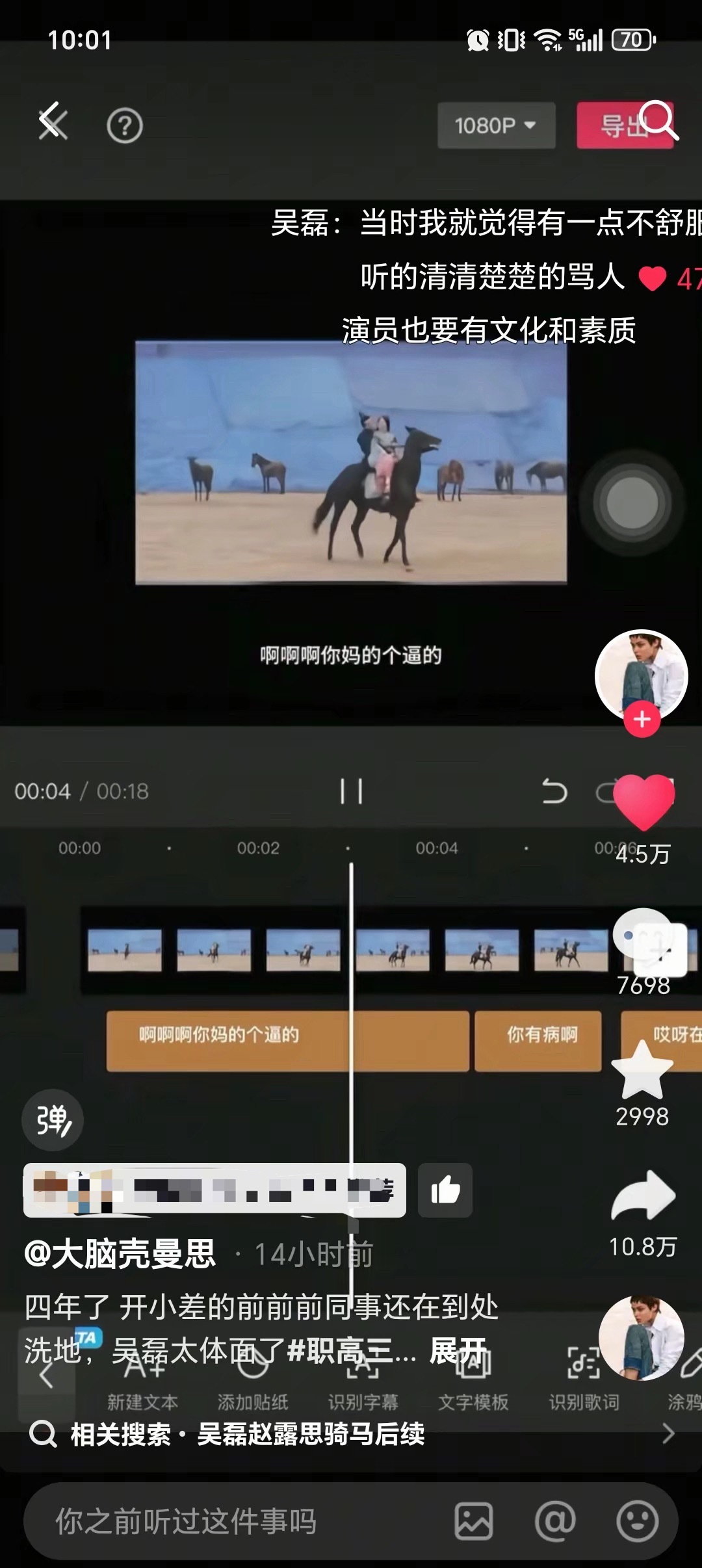 10w➕的转发又没了，老麻又刷脸了