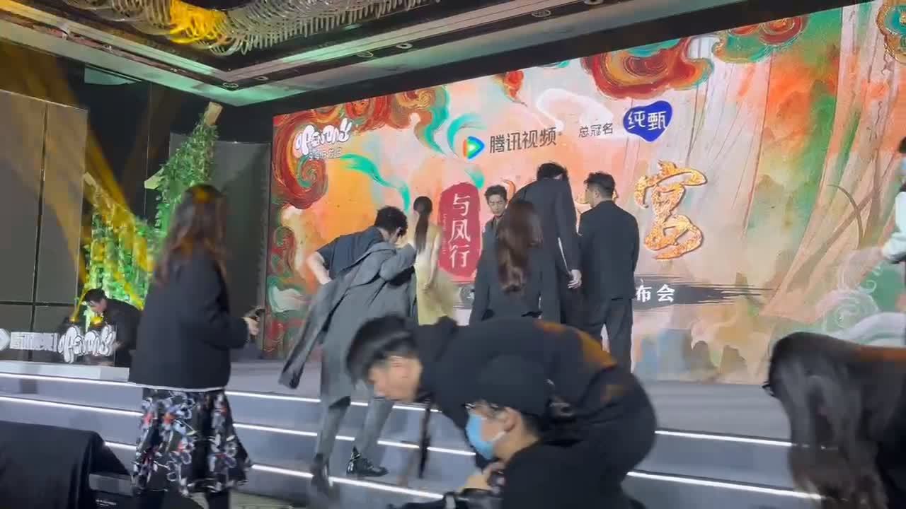 嘿嘿，鹅的《与凤行》真是够意思！看林更新为赵丽颖提裙摆，现场氛围太赞了！不愧是大