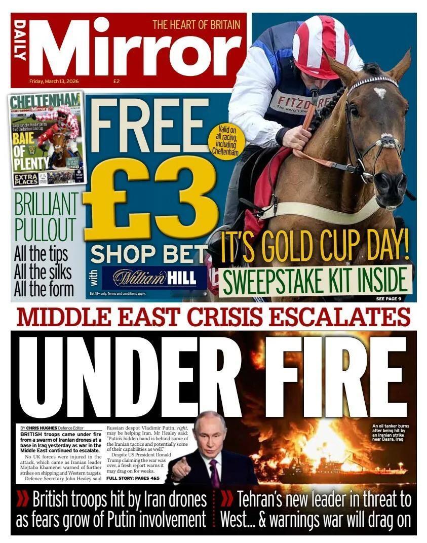 据《每日镜报》报道，英国军队周四在伊拉克一个基地遭到多架伊朗无人机的攻击，然而英