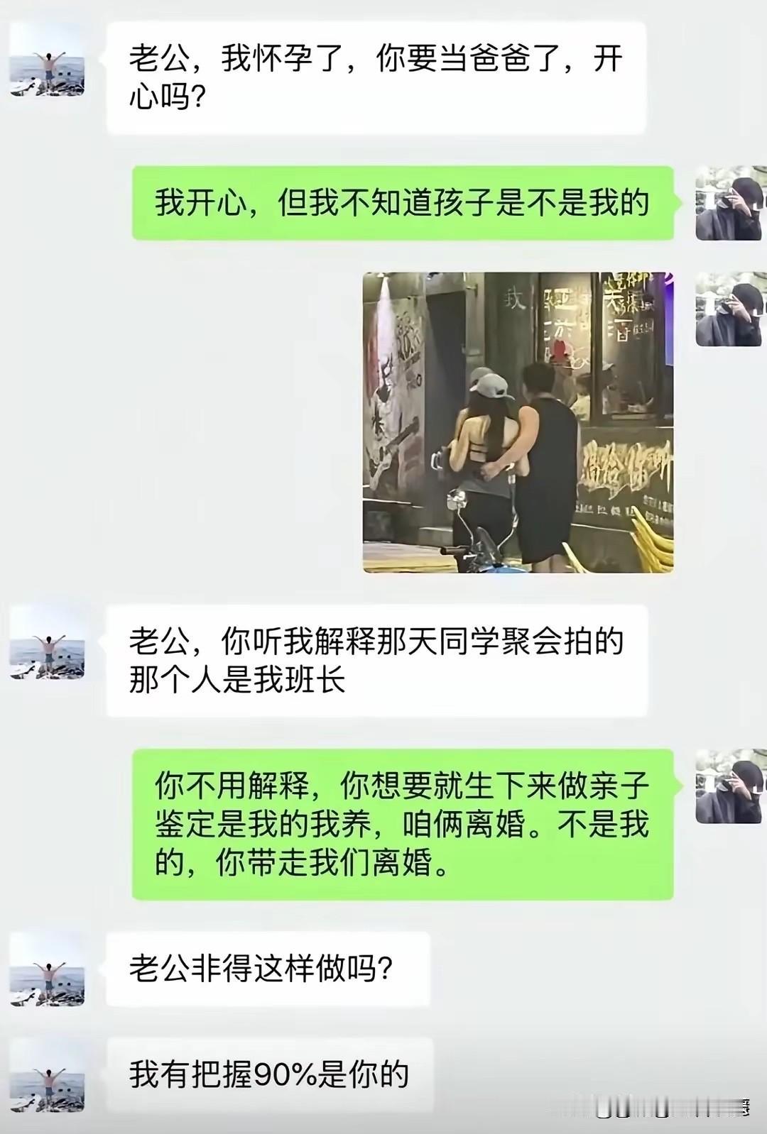 有没有被绿，一眼就能看出来了吧？[捂脸][捂脸]