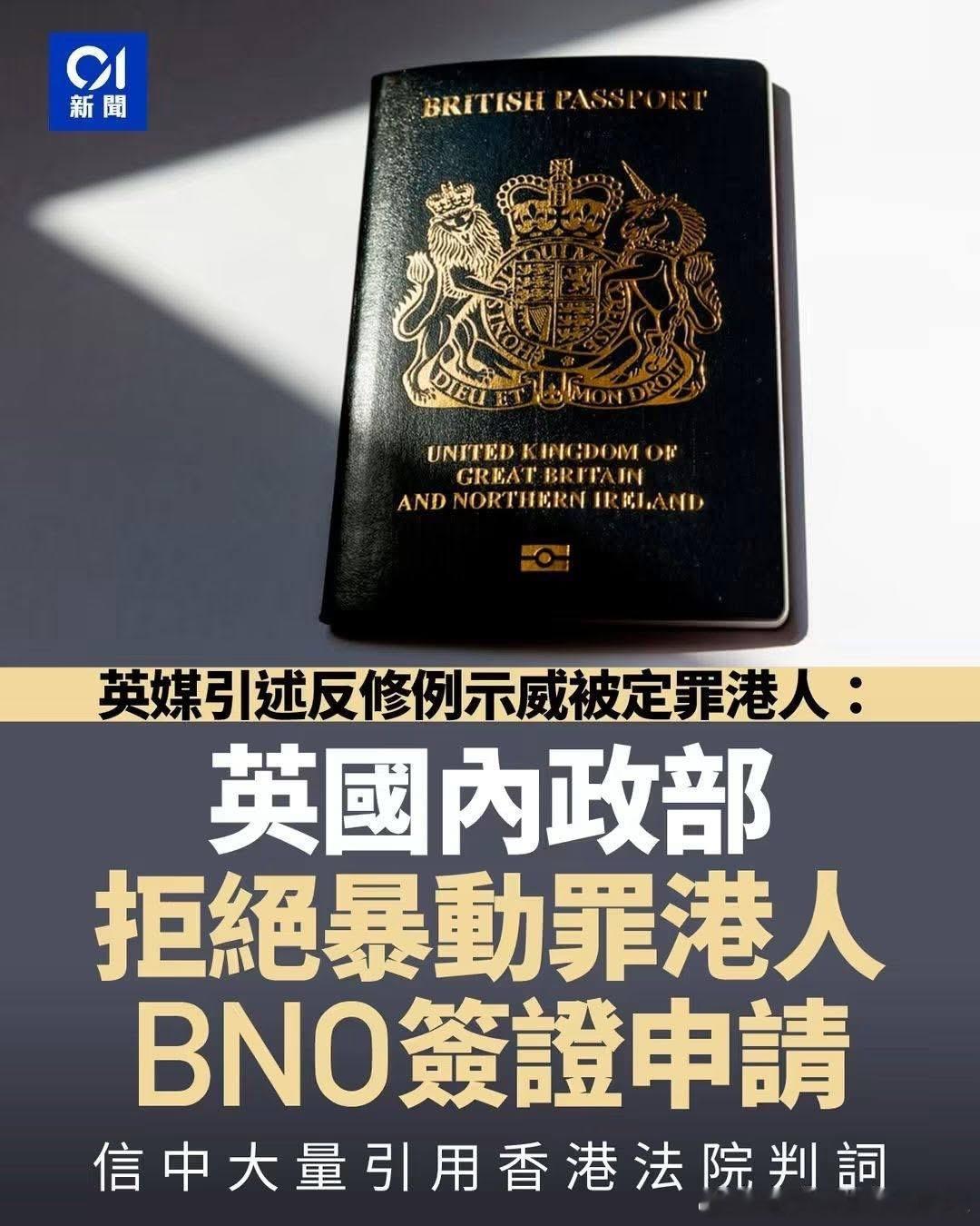 阮民安身為店舖盜竊的通緝犯，亦有詐騙前料呢？諸葛臥龍反忽小隊[超话] ​​​