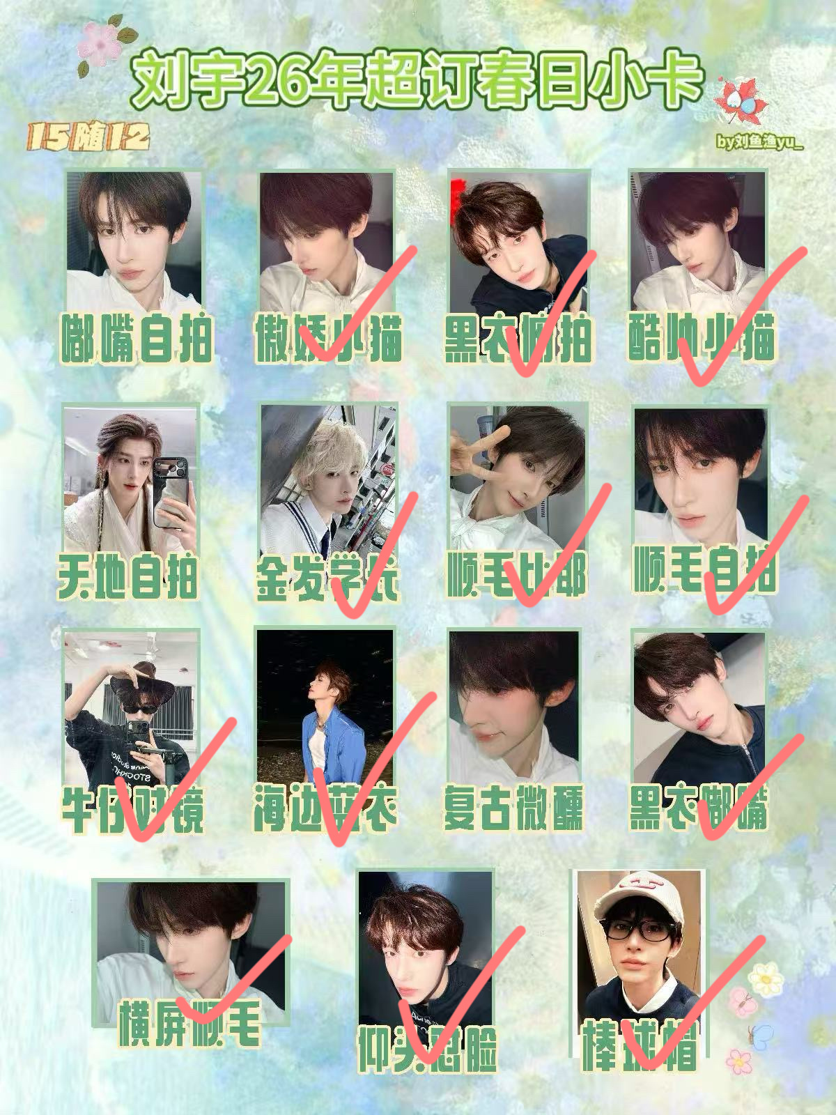 我跟家里打视频数的