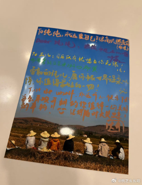 马思纯写给自己的信马思纯写给自己得信💌～真的好真诚啊！要和过去的小马告别了，看