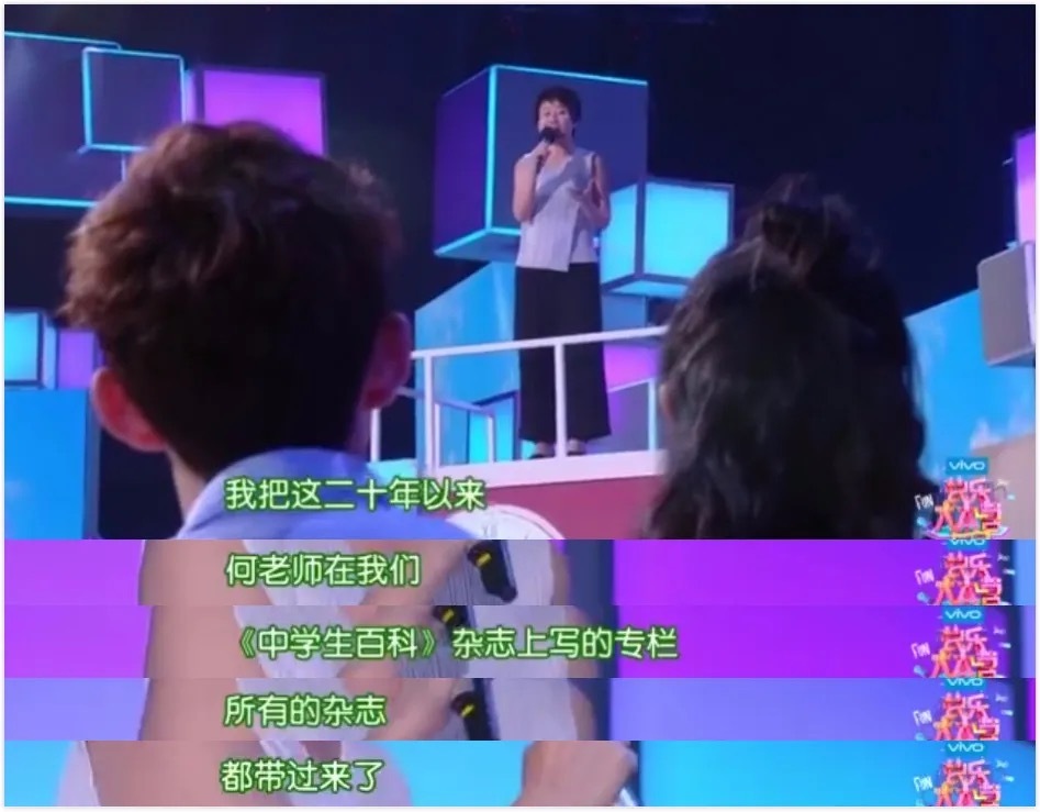 何炅写了26年的专栏停更了据悉，《中学生百科》杂志的“快乐如何”栏目是何炅专栏，