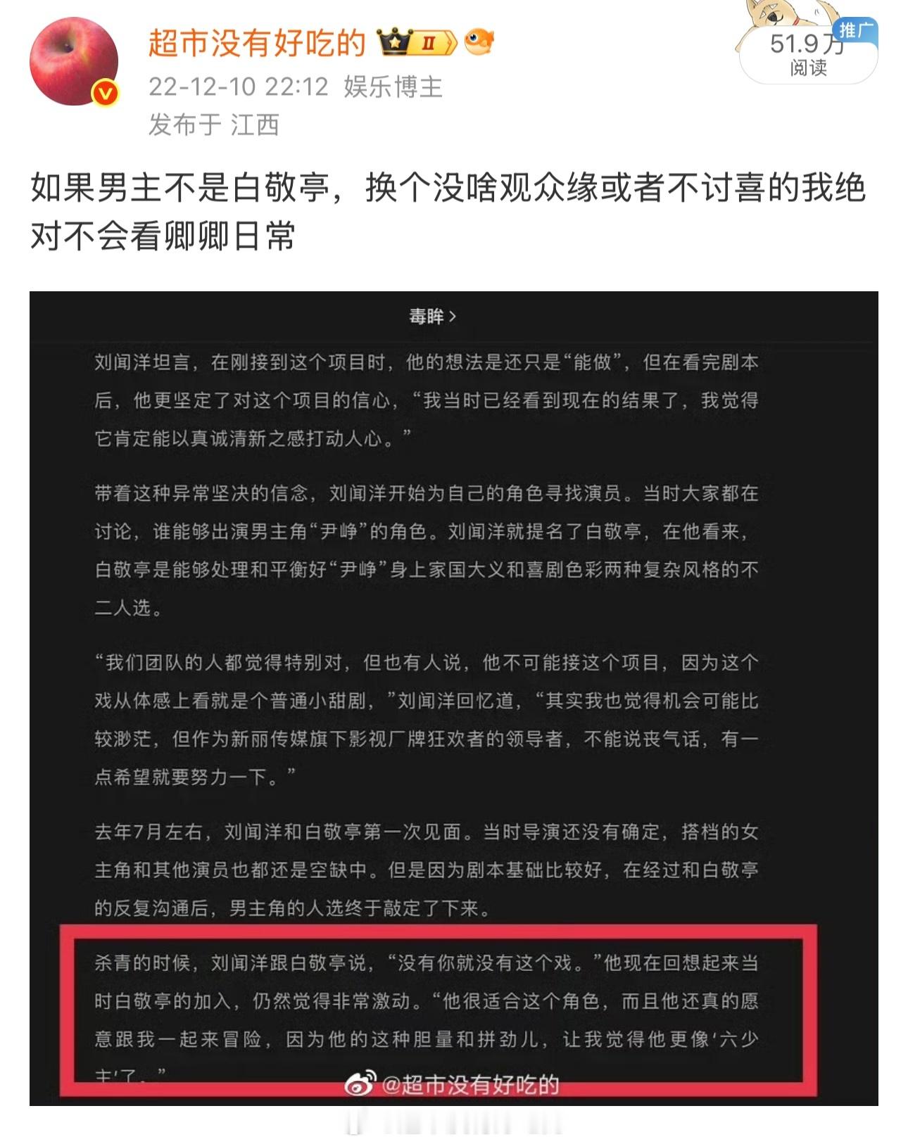 卿卿日常感谢白敬亭吧 