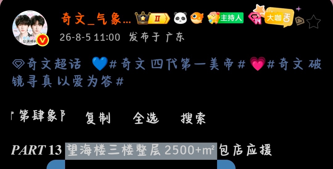 tg 奇文家的包店2500+㎡！不愧是美帝这也太爽了 