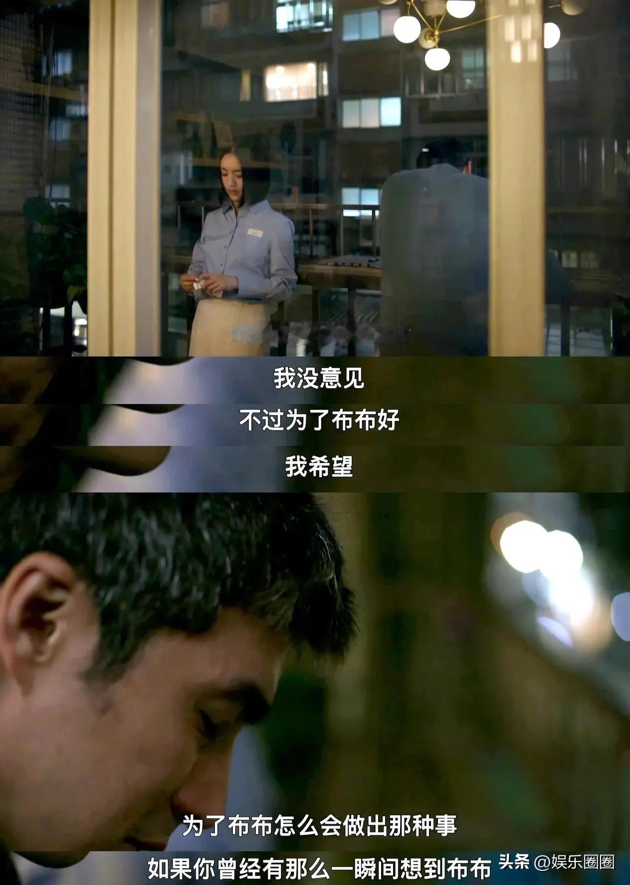 在电视剧《不够善良的我们》中，何瑞之在意简庆芬的出轨行为。

和其他男人一样，他