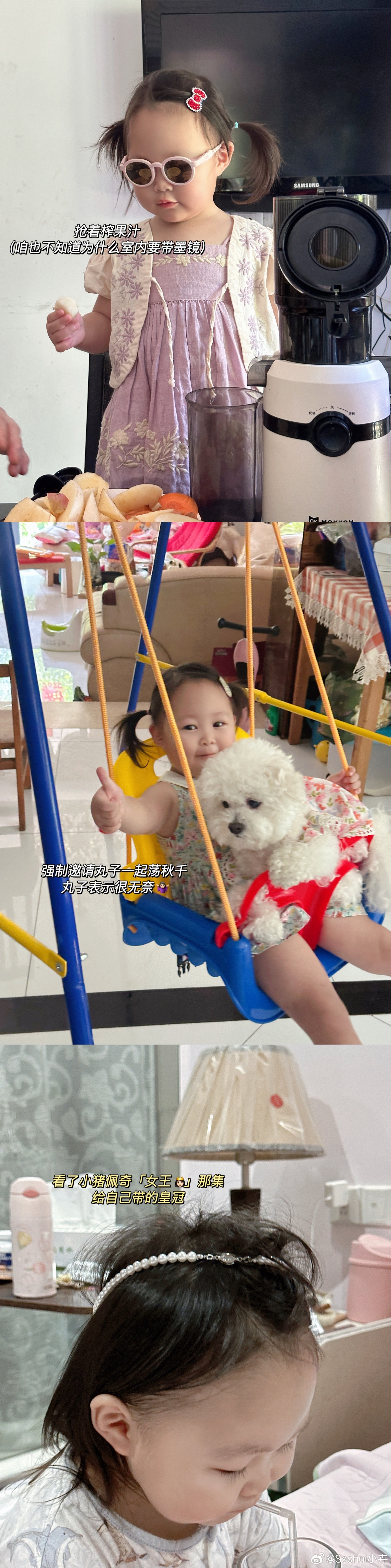 Plog 85耶～～长假快乐[爱你]日常碎片plog[超话]十一宅家攻略打卡快乐