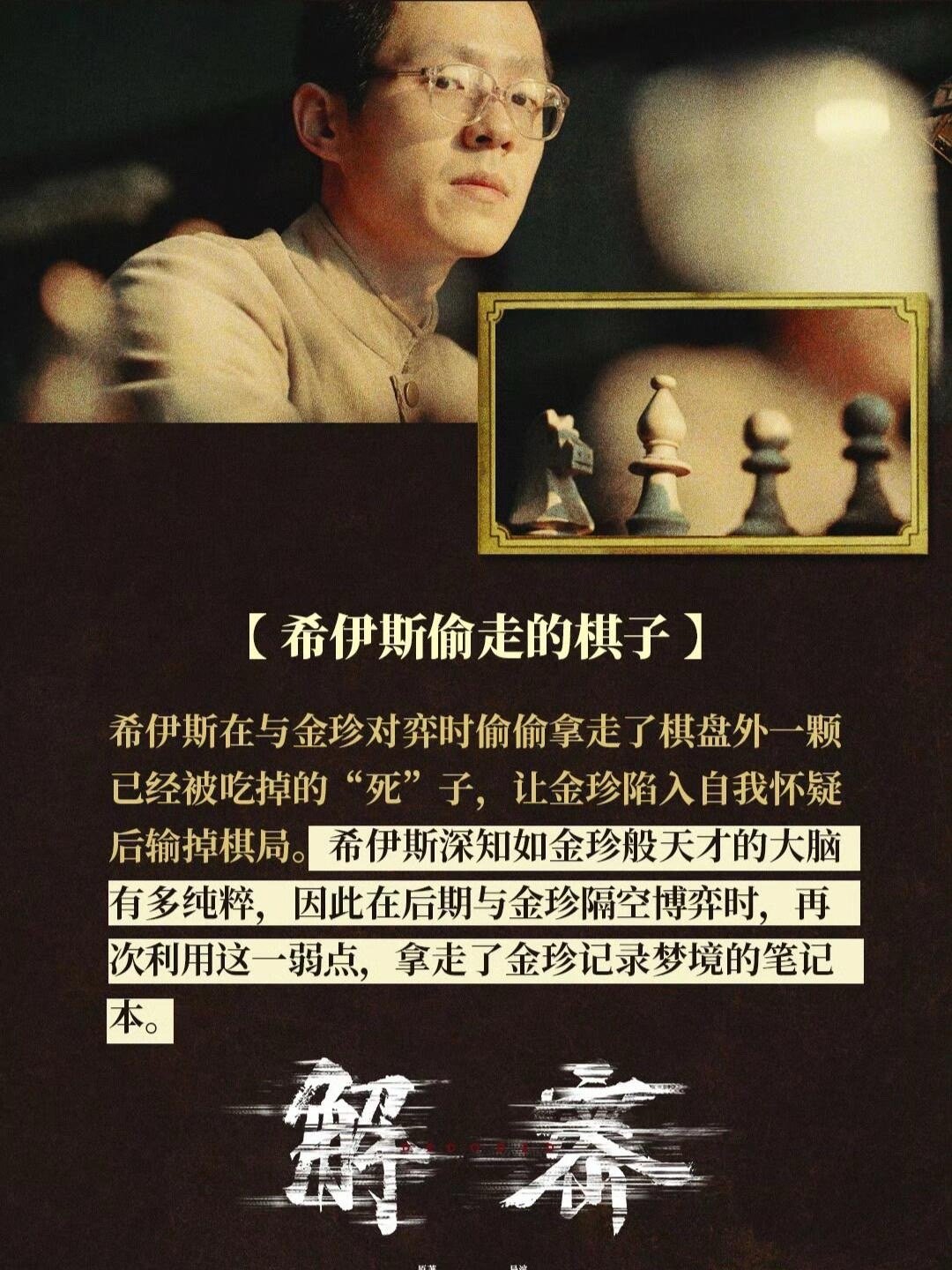 #刘昊然回应跟王宝强学数学# 被刘昊然的回应圈粉啦，能看出他和王宝强在《唐探》剧