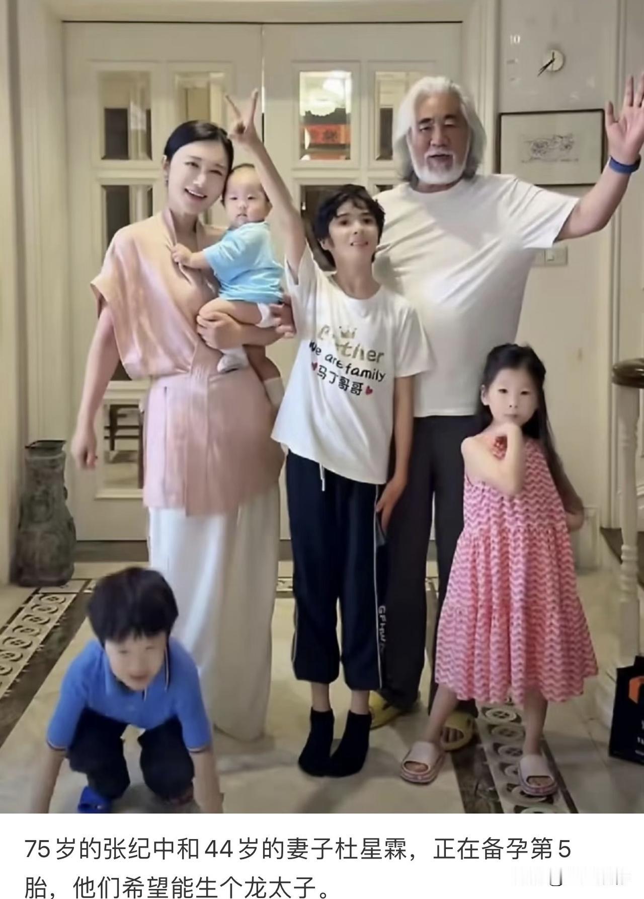 张纪中和杜星霖的家庭，外界争议一直没断。有人说张纪中是人生赢家，75岁仍有伴侣陪