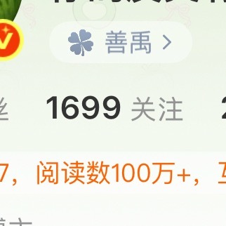 我特地留的1700哪个逆我cp的给我双了留个1699 