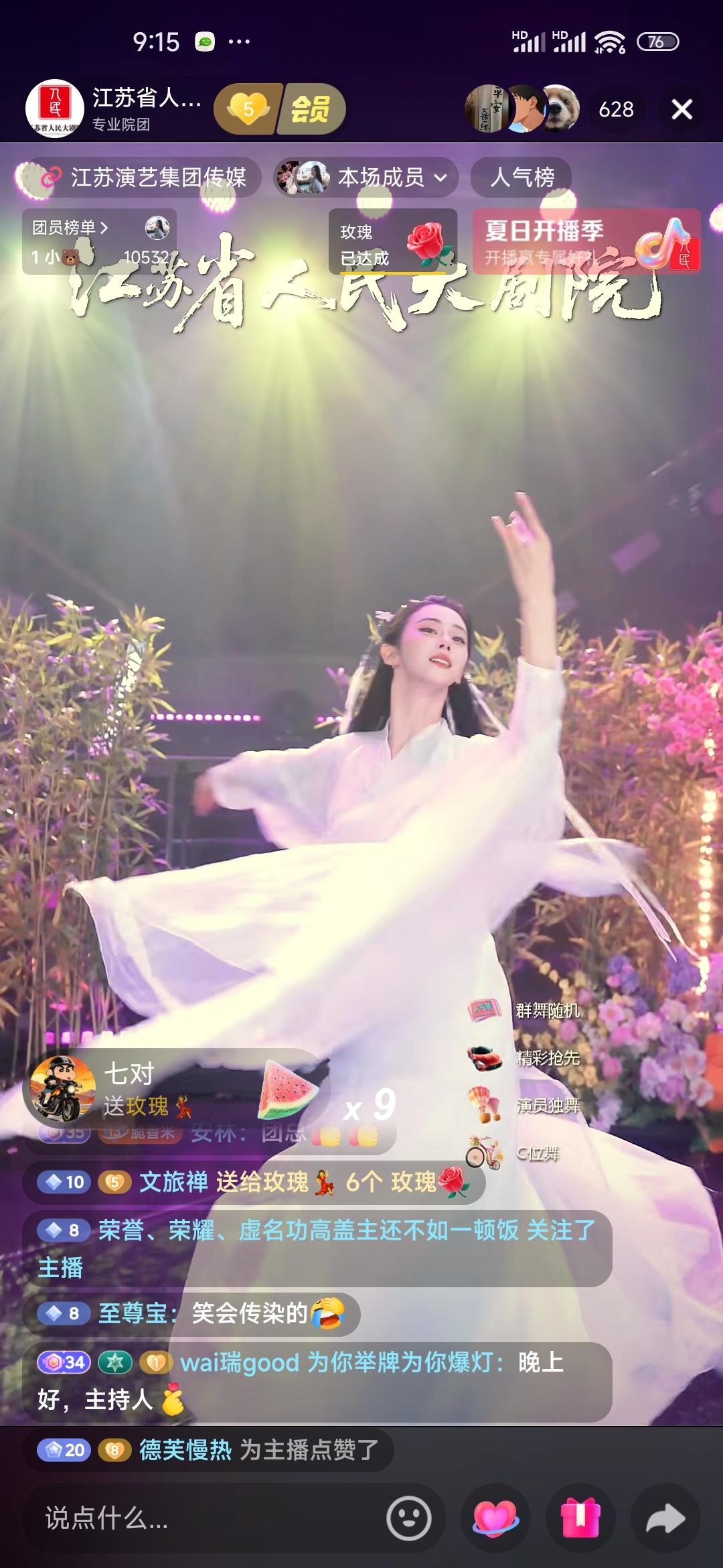 长干行【其一】
妾发初覆额，折花门前剧。
郎骑竹马来，绕床弄青梅。
同居长