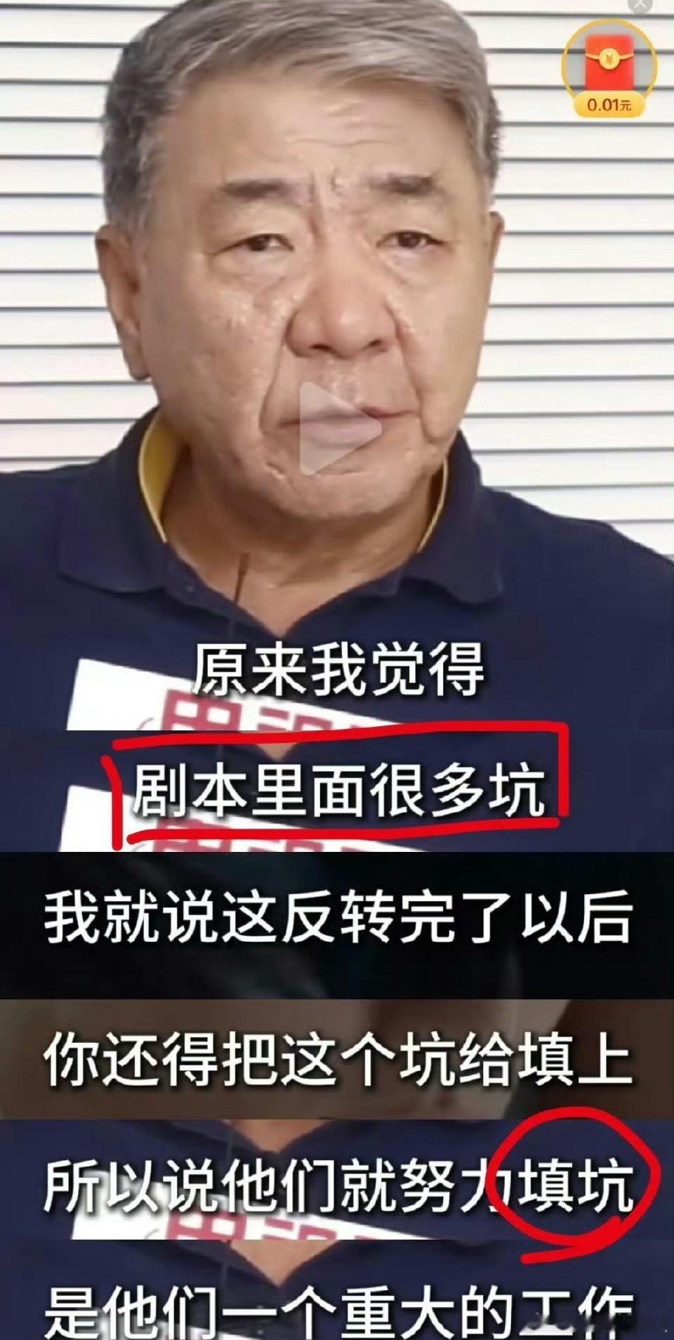 有大导整体把控，藏海传结果很好！ ​​​