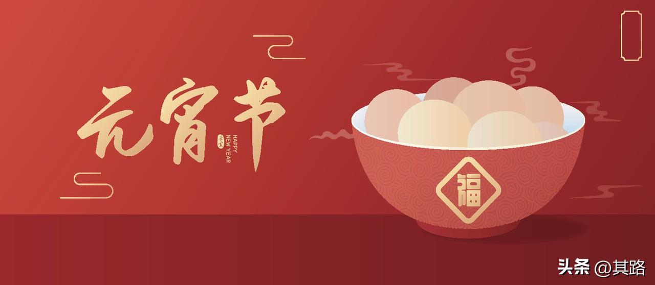 元宵节，这场传统与现代碰撞的盛宴，可太有看头了。它起源于汉武帝时期，汉文帝定正月