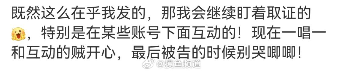 我真不中了，这么想跟我对话拉黑我干什么……我次次都跟你互动不是更方便 ​​​