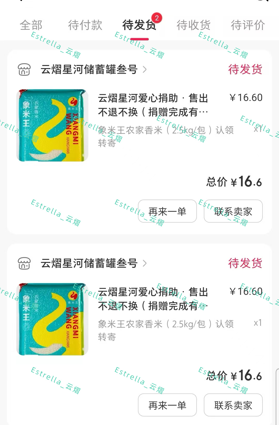 愿被困民众平安脱险，一线救援者平安归来，积水早日褪去，家园尽快重建，广西加油！云