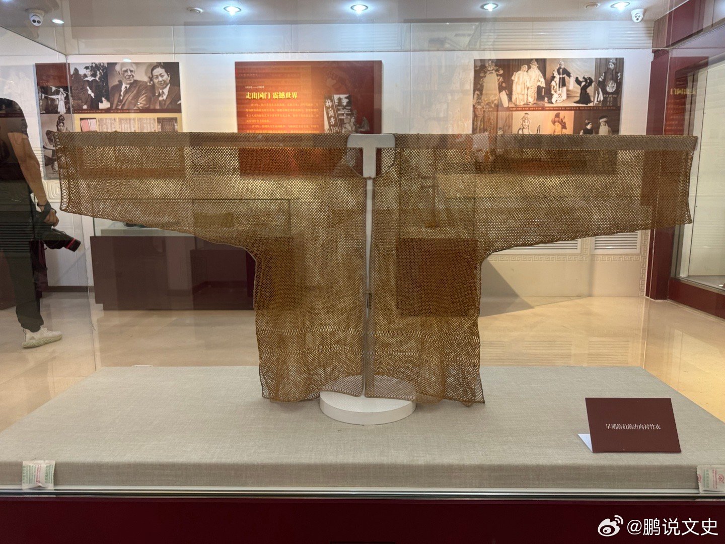 焕新非遗计划 这几天够闷潮的，突然想起来在北京京剧院看到的件凉快衣服【竹衣内衬】